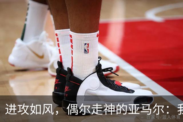 进攻如风，偶尔走神的亚马尔：我就是场上的小魔术师！